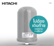 ถังแรงดันไนโตรเจน Bladder Tank สำหรับรุ่น : GX2 GXB XS  สำหรับ: WM-P150-350 watt /WM-P250-750XV watt