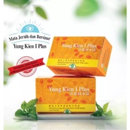 双鹤勇健固亦康 ( 粉末 ) Shuang Hor Yung Kien I Plus (Powder) 15g x 20packet 13003