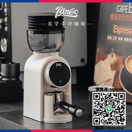 電動磨豆機咖啡豆研磨機家用小型全自動咖啡機意式手沖定量磨粉機