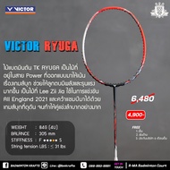 ไม้แบดมินตัน Victor TK-Ryuga