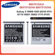 แบตเตอรี่แท้ Samsung Galaxy S I9000 I589 I8250 I919 D710 I9001 I9003 i779 I9105 EB575152LU แบตเตอรี
