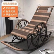 HY-# Rocking Chair Recliner Adult Rocking Recliner Chair for the Elderly Balcony Snap Chair Rattan Chair Outdoor Rattan