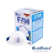 藍鷹牌 台灣製 美規N95等級口罩 F-750防護口罩 20片/盒