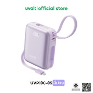 uvolt UVP10C-05 Mini Powerbank Fast Charge PD35W 10000mAh สายในตัวType-C/Type-L จอ LED พอร์ตType-C
