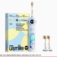 Usmile Smile Plus Electric Toothbrush Q20 Children 3-6-15 Years Old Baby Bone Conduction APP Digital