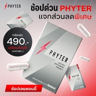 Phyter Dietary Supplement For Men