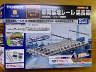 Brand new N Scale TOMIX Depot Rail Set No 91017 5 Track set. N Scale TOMIX Depot Rail Set No 91017 5