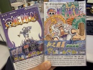 全新首刷絕版海賊王One Piece漫畫第103-104期香港中文版