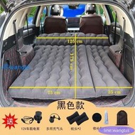 汽車氣墊床 汽車床墊 旅行床 SUV旅行充氣床睡墊車內家用通用型戶外后備箱車用野營便攜通用