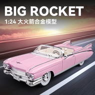 Car1：24Cadillac Big Rocket Simulation Alloy Car Model Convertible Supercar Toy Car Ornament Collecti