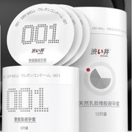 2026新款涩井（DRYWELL） 避孕套超薄001玻尿酸水润002爱套20260620