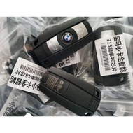 BMW E60/E90 HALF KEYLESS REMOTE