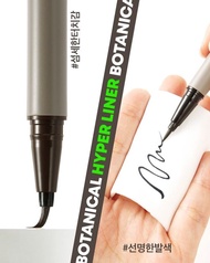 Nature Republic 植萃細緻防水防油眼線液筆 眼線筆  黑/棕