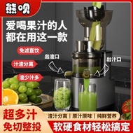 Stainless Steel Large Diameter Original Juice Maker Residue Juice Separation Household Juice Maker A