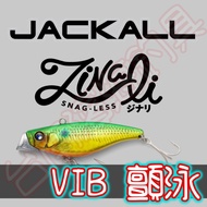Credit Card Available Japan JACKALL ZINARI 65 VIB Vibrating Fake Bait Lure Shore Casting Benthic