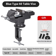 Zuoguan bàn chế biến gỗ 50 loại Vise 360 xoay phổ quát nhỏ Vise băng ghế dự bị nhỏ phó hộ gia đình k
