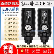Brand New Original Omron Optoelectronics E3FA-DN12 DP11 RN11 RP12 TN12 TP21 22-L/D