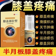 APGAR Knee Type Cooling Skin Spray Soft Tissue Damage Knee Joint Swelling Men Women Outdoor Use Spra