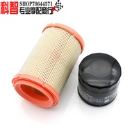 [Event Price] Suitable for Ducati Free Tour 400/800 Coffee Sleigh Speed 939s Air Filter Oil Filter