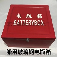 Faucet with Marine Fire Box Fire Box Battery Box Battery Box Battery Box Battery Box Glass Steel Bat