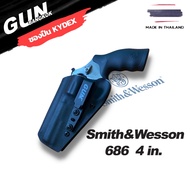 ซองพกใน/พกซ่อน S&W 686 4" วัสดุ KYDEX Made in Thailand 100% สั่งปรับแบบได้ตามต้องการ