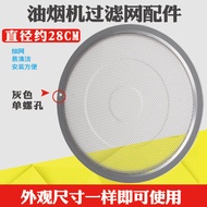 Máy Hút Mùi Midea CXW-200-DT301/DJ520/DJ102/DJ103 Phụ Kiện Lưới Lọc Dầu Mỡ Bằng Sắt Nguyên Khối 28CM