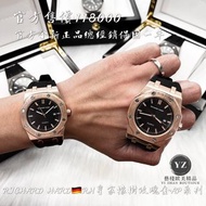 RICHARD HARD 限量經典皇家橡樹系列款✅正品現貨/附保卡/鋼琴烤漆展示盒/保固一年