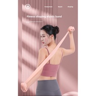 Yoga Elastic Tension Band 28lbs/36lbs Optional Resistance Training Fitness Strength Stretching