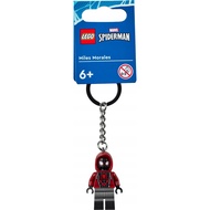 LEGO Keychain 854153 Miles Morales "Spiderman"