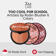 (SG Stock) Too Cool For School Artclass by Rodin Blusher 6 Colors