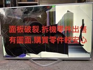 [三峽液晶維修站]JVC 65U(原廠)主機板(0171-2272-5811)面板破裂.拆機零件出售