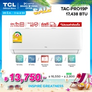 TCL แอร์ ขนาด 17,438 BTU ประหยัดไฟเบอร์ 5 แบบ 2 ดาว ระบบ AI Control Inverter เชื่อมต่อ WiFi รุ่น T-PRO TAC-PRO19P_non-install ไม่รวมค่าติดตั้ง SEER 21.56 [ผ่อน 0% นาน 10 เดือน]