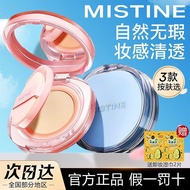 [Popular]Mistine Mistine Siamese Cushion BB Long-lasting natural nude makeup foundation, oil control
