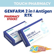 {SHIP 1 DAY} GENFARM  2 IN 1 NASAL & SALIVA Covid-19 Self Test Kit 1 PCS