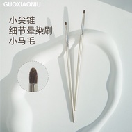 Guoxiaoniu guoxiaoniu Rose Gold 318 Small Pointed Cone Detail Smudge Brush Eyeshadow Brush Animal Ha