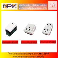 NPV Power Switch Socket Ground Plug
