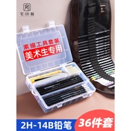 Set pensel alat melukis untuk pemula, pensel HB2 tahap permulaan, pensel lukisan asas 2B4B2H, set le