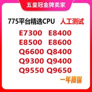 Intel 775 E8500 e7300 q6600 q8400 Q9300 q9400 q9550 q9650