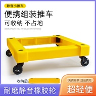 Tortoise Car Platform Trolley Truck Convenient Storage Assembly Foldable Tool Car Movable Car Mute Trolley