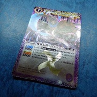 日原版 魔界七將 BS04-X36 BATTLE SPIRITS 動畫咭/卡 /BS 閃咭 一張
