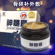 Jointment Let You No Longer Be Troubled by Arthritis/Knee Pain Jointment 神髓膏