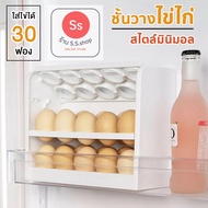 3-Layer Egg Storage Box Capacity 30 Eggs Stackable Holder Can Be Put In The Refrigerator