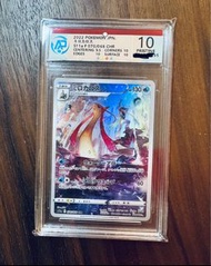 PTCG S11A 070/068 美納斯 CHR 10分鑑定卡