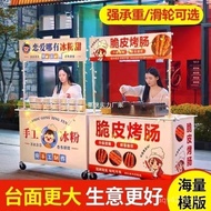 Foldable Stall Snack Stall Commercial Night Market Stainless Steel Outdoor Foldable Dining Cart Stal