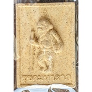 Chuchok Mahalap, Luang Phor Pring, Wat Pho Khoi, Suphan Buri 255x (Amulet Thai 泰国佛牌)