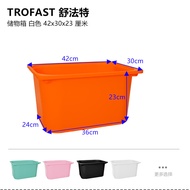 Ikea ikea Schufate Storage Box 42x30x23cm Colorful Plastic Toy Storage Box Storage Box Storage Box