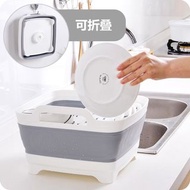 多功能可折疊水槽瀝水籃($98包送貨)(T0869).