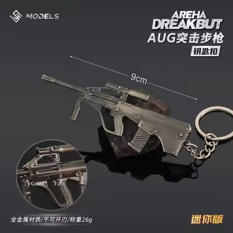 Arena Breakout Mini Gun Model Series AUG T03 M110 T95-1 Alloy Keychains Pendant Accessories Game Per