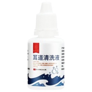 Jiuzhitang Medical Ear Drop Cleaner Ear Drop Ear Liquid Ear Itch Earache Jiuzhitang Medical Ear Drop