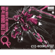 Bandai MG 1/100 Aile Strike Gundam Ver.RM Recircul Ation Neon Pink Model Kit